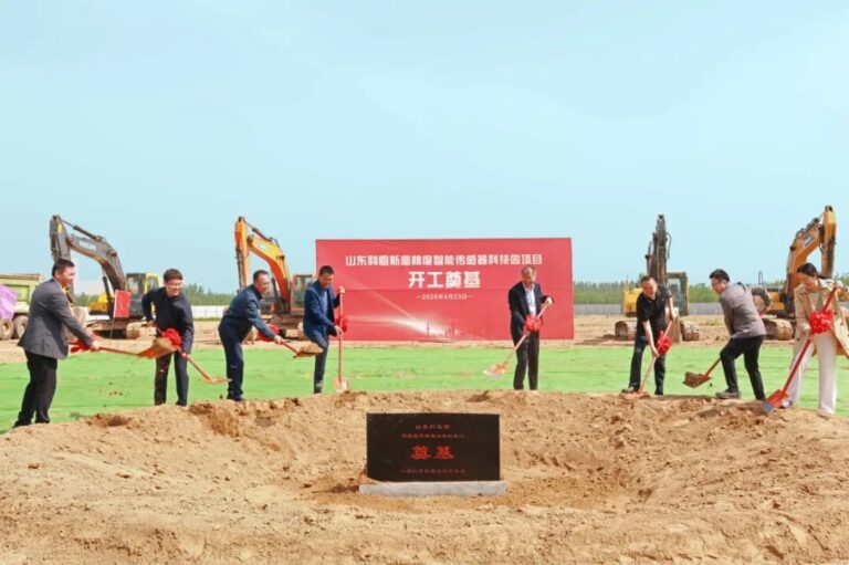LNS Sensor Tech Park Ground Breaking